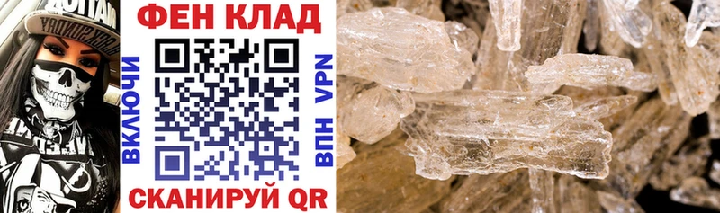 Купить закладки  Полысаево  АМФЕТАМИН VHQ 