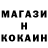 МЕТАДОН кристалл TINALI YELTAYEV
