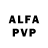 Alpha-PVP мука Fitz Rave