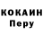 Дистиллят ТГК жижа Kostua Rucheer