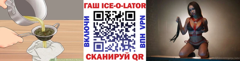 Купить  Полысаево  Еда ТГК марихуана 
