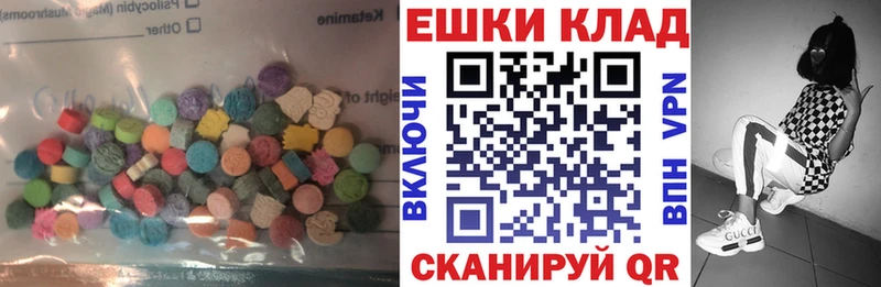 ЭКСТАЗИ XTC  Купить  Полысаево 