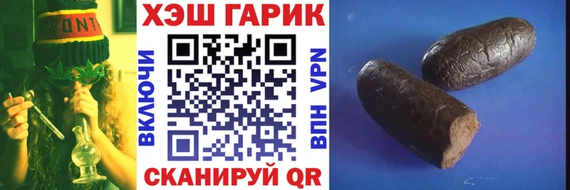 ГАШ 40% ТГК  Купить  Полысаево 