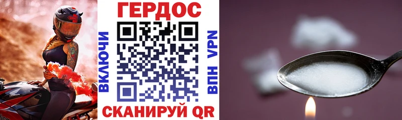 Купить где  Полысаево  ГЕРОИН гречка 