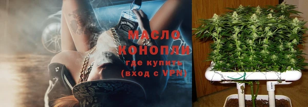 меф VHQ Каменка