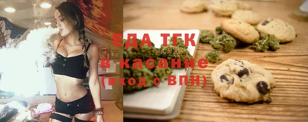 амфетамин Иннополис