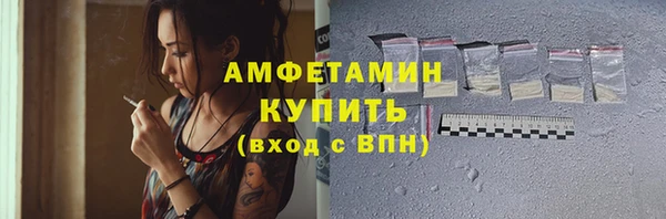 амфетамин Иннополис