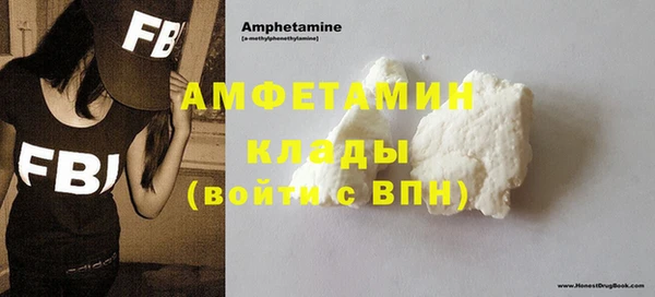 амфетамин Иннополис