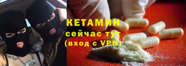 амфетамин Иннополис