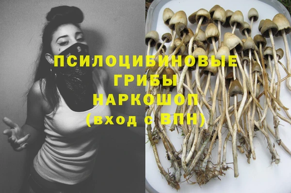 амфетамин Иннополис