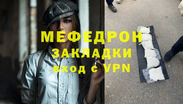 меф VHQ Каменка