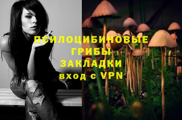 меф VHQ Каменка