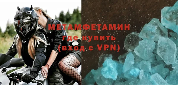 прущие крисы Инсар