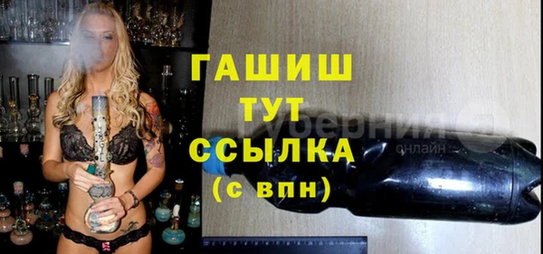 прущие крисы Инсар