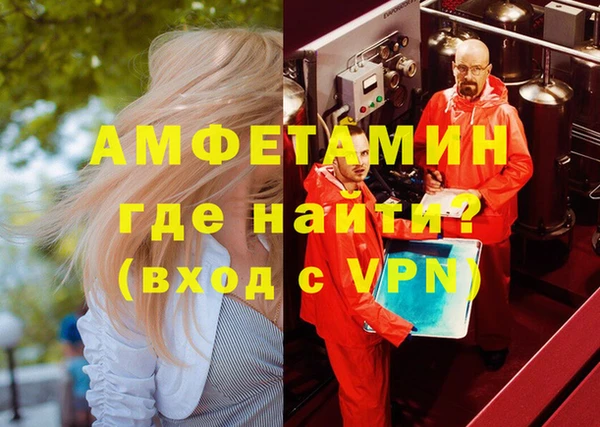 прущие крисы Инсар