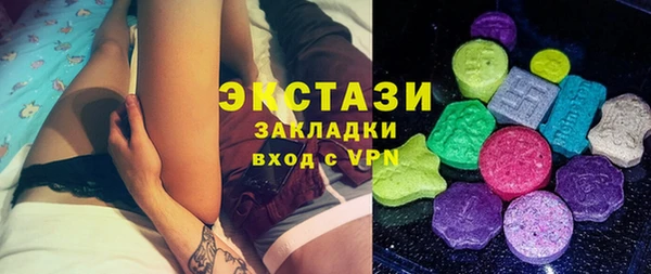 прущие крисы Инсар