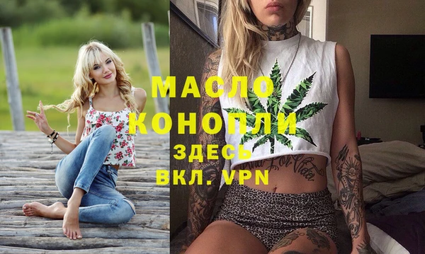 амфетамин Иннополис