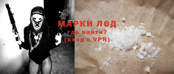 прущие крисы Инсар