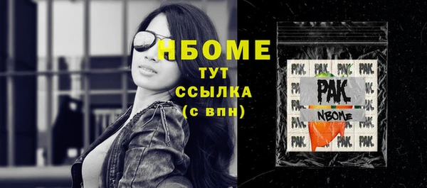 прущие крисы Инсар