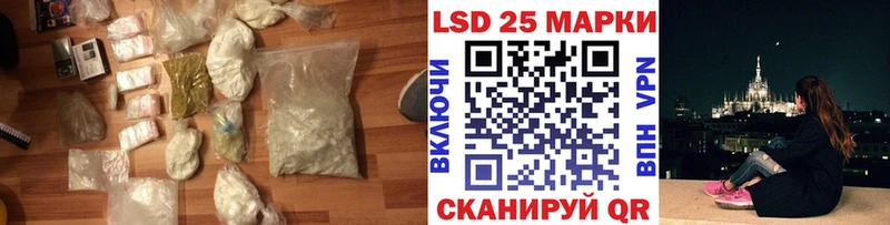 Купить где  Полысаево  ЛСД экстази ecstasy 