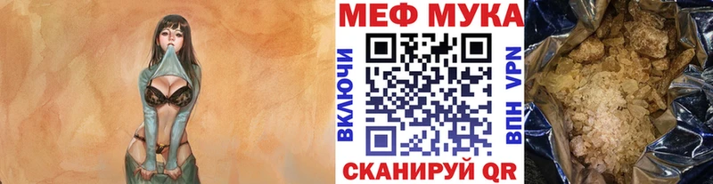 Купить  Полысаево  Меф мяу мяу 