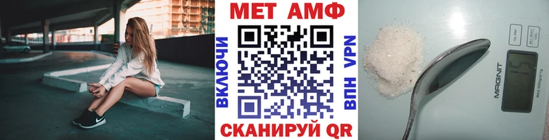 МЕТАМФЕТАМИН Декстрометамфетамин 99.9%  Купить где  Полысаево 