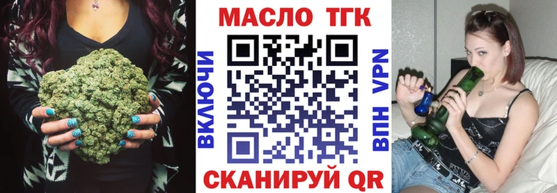 Купить  Полысаево  Дистиллят ТГК THC oil 