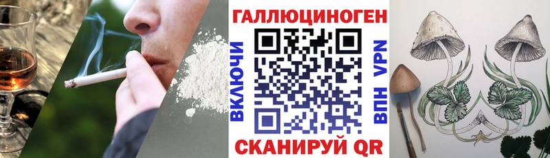 Галлюциногенные грибы Cubensis  Купить  Полысаево 
