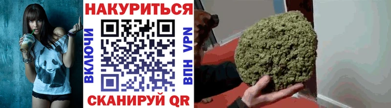 МАРИХУАНА OG Kush  Купить закладки  Полысаево 